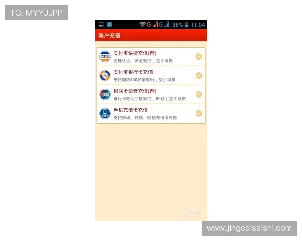 玩球波胆倍投技巧避坑指南彩票数字高频玩法防骗