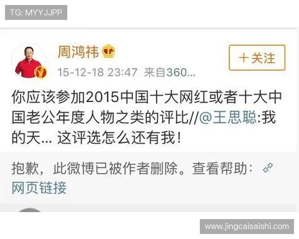 玩球直播官网避坑防骗泛体育平台对比