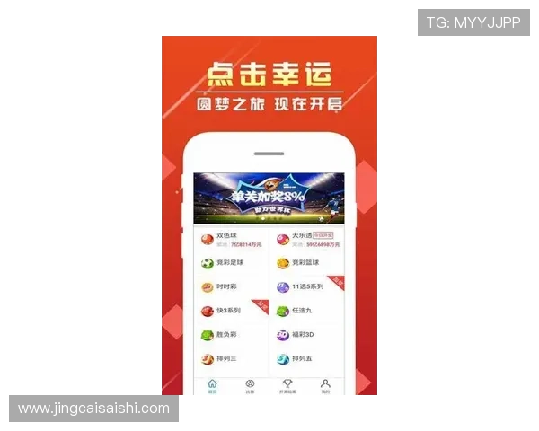 开云波胆推荐准吗 彩票高频玩法防骗避坑指南